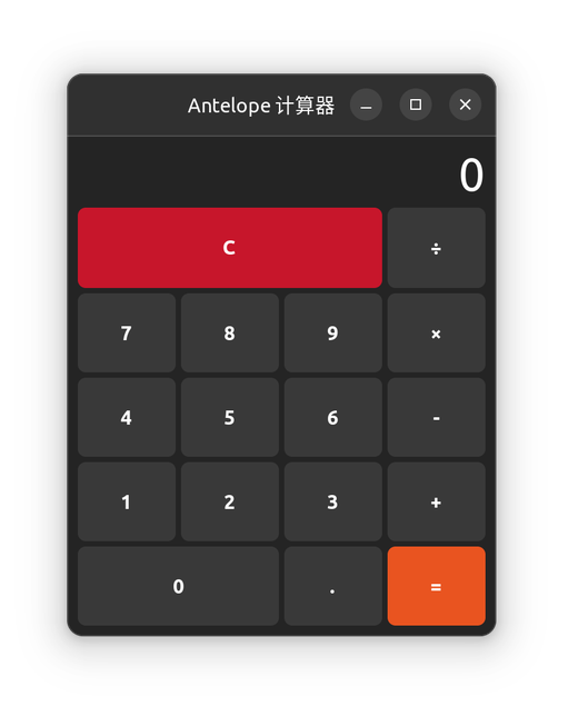 gtkcalc 界面